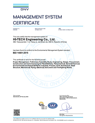 ISO 14001 : 2015